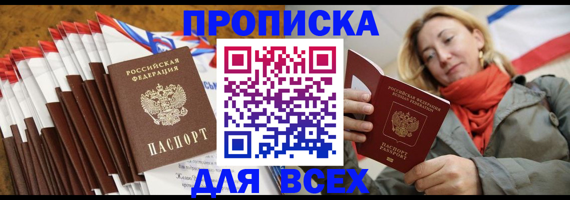 найти адрес прописки в Челябинской области