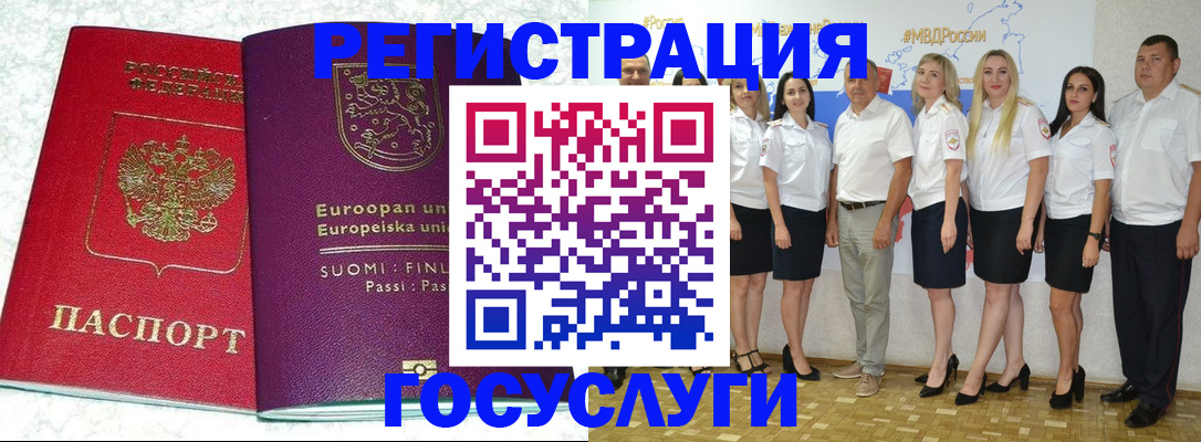 пропишу в квартире в Челябинской области